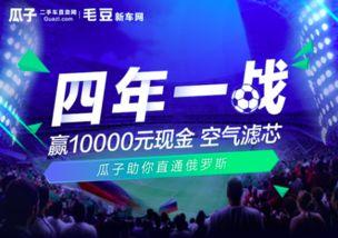 每日大赛 热门大瓜子 hl黑料门不打烊今日黑料,每日大赛热门大瓜子背后的真相与争议