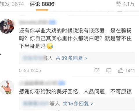 独家爆料官网 怀仁网红大瓜最新消息,独家爆料官网最新劲爆消息揭秘