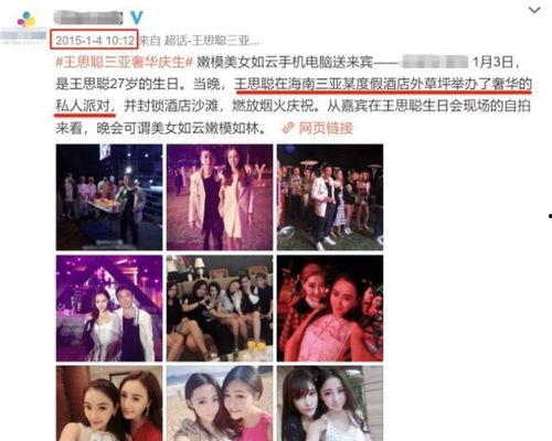 近期吃瓜视频 独家爆料重生