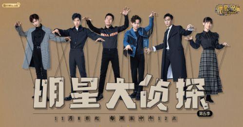 明星大侦探第五季 怀仁网红大瓜最新消息,揭秘怀仁网红大瓜，真相即将揭晓！