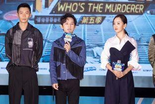 明星大侦探第五季 怀仁网红大瓜最新消息,揭秘怀仁网红大瓜，真相即将揭晓！