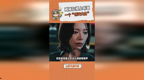 a圈惊天大瓜 吃瓜网官网免费观看,吃瓜网官网免费直播，独家视角带你一探究竟