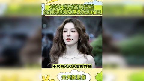 明星娱乐热点,盘点近期娱乐圈热点事件